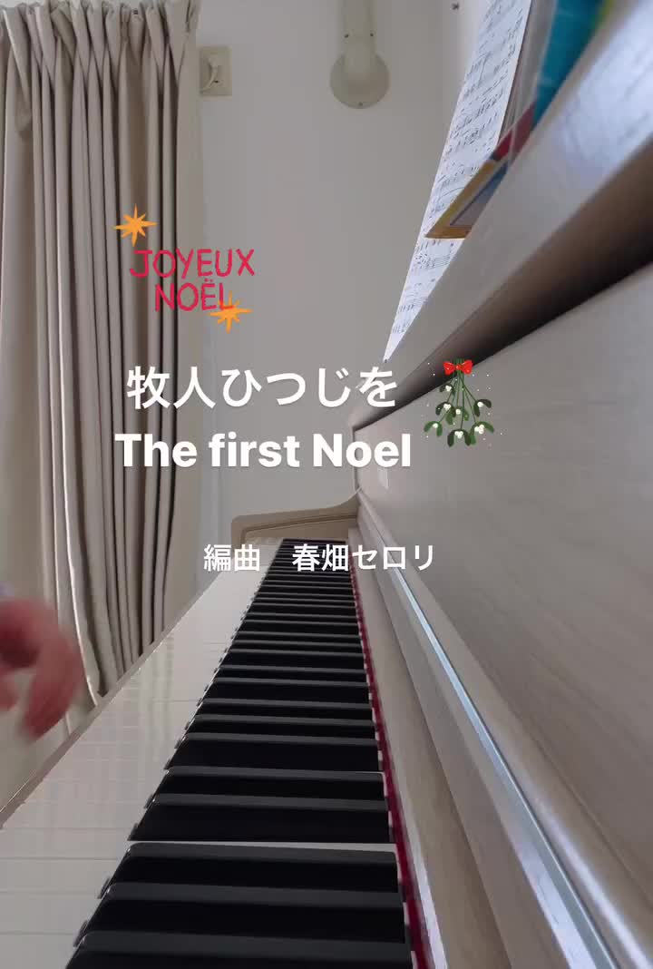 Video post from hirokopiano914.
