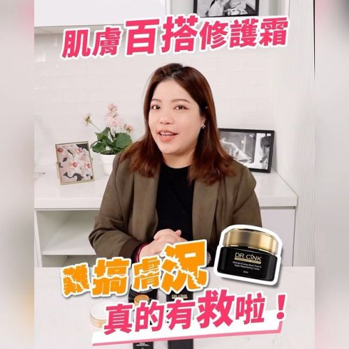 Video post from drcink.