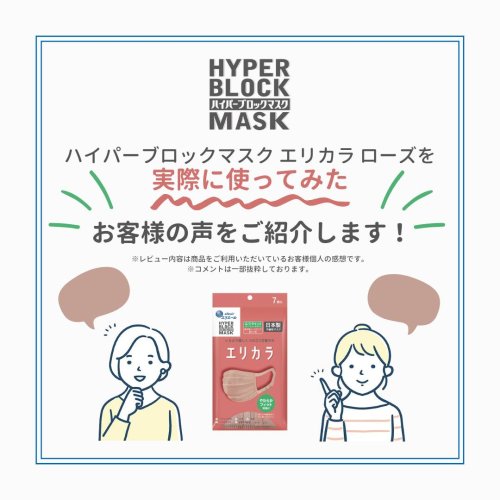 Carousel post from elleairofficial.