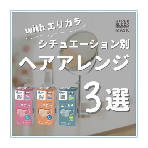 Carousel post from elleairofficial.