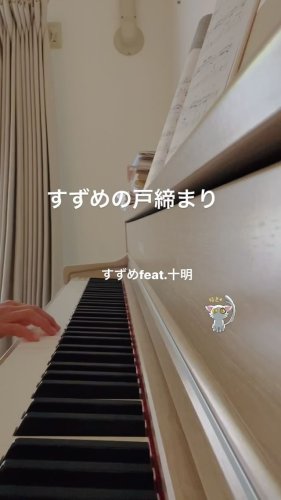 Video post from hirokopiano914.