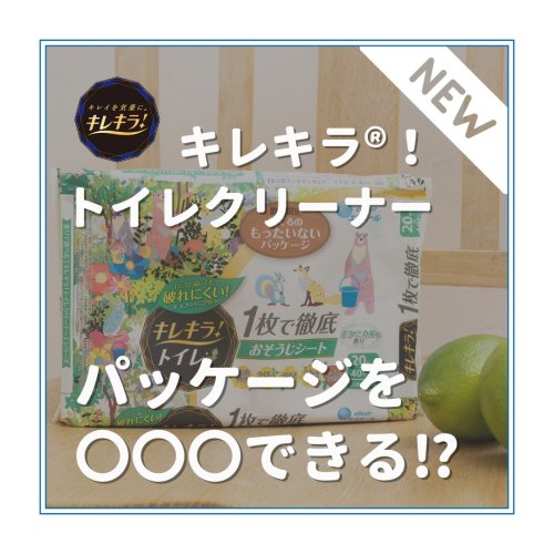 Carousel post from elleairofficial.