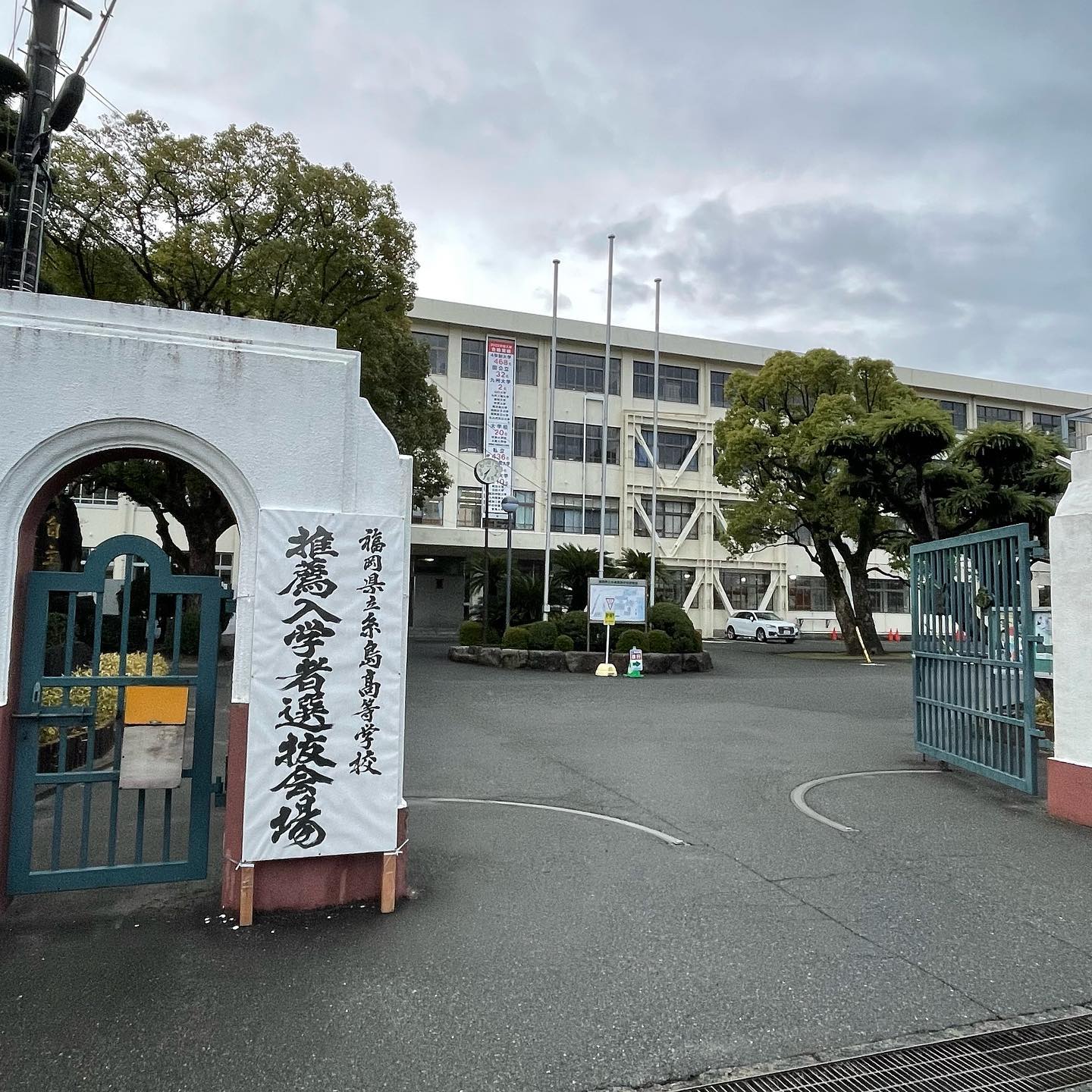 Photo post from itoshima_hs.