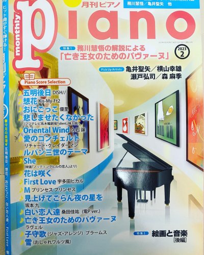Photo post from fukaborimayumi.