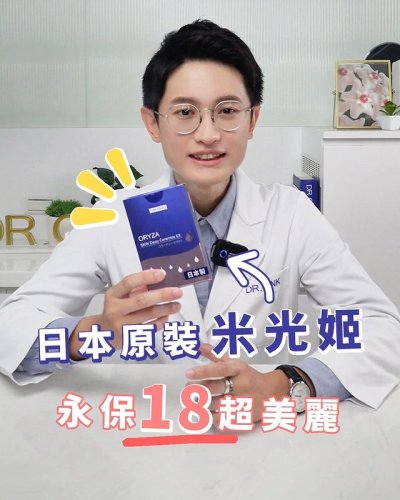 Video post from drcink.