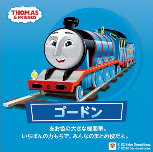 Photo post from thomasandfriends_jp.