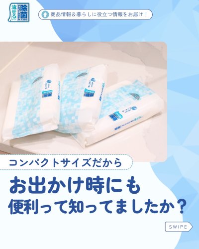 Carousel post from elleairofficial.