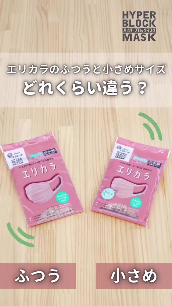 Video post from elleairofficial.