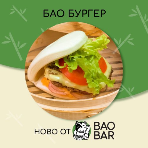 Photo post from bao_barbg.