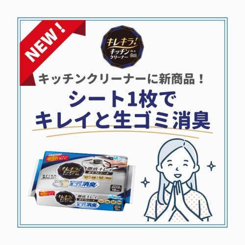 Carousel post from elleairofficial.