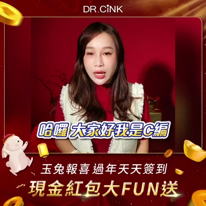 Video post from drcink.