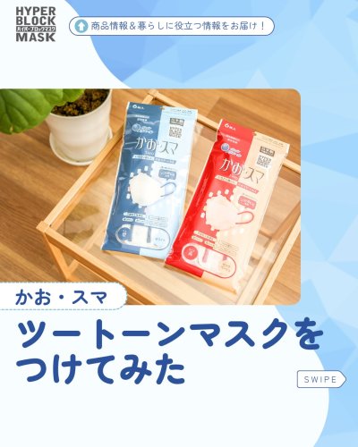 Carousel post from elleairofficial.