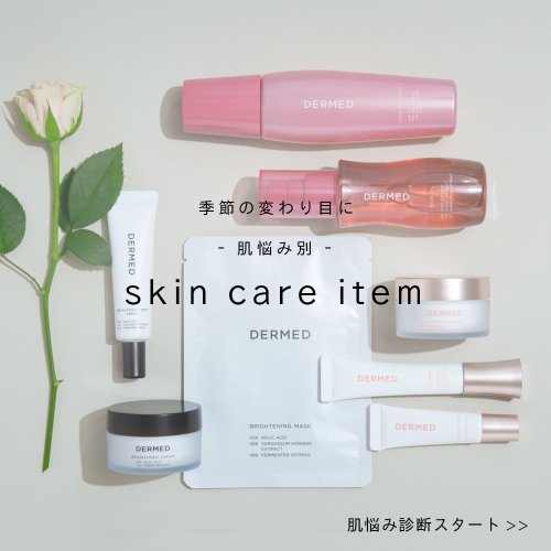 Carousel post from dermed_official.