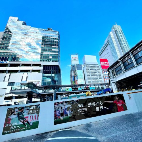 Carousel post from city_shibuya_official.