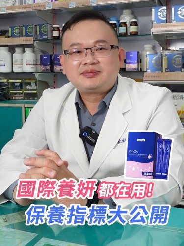 Video post from drcink.