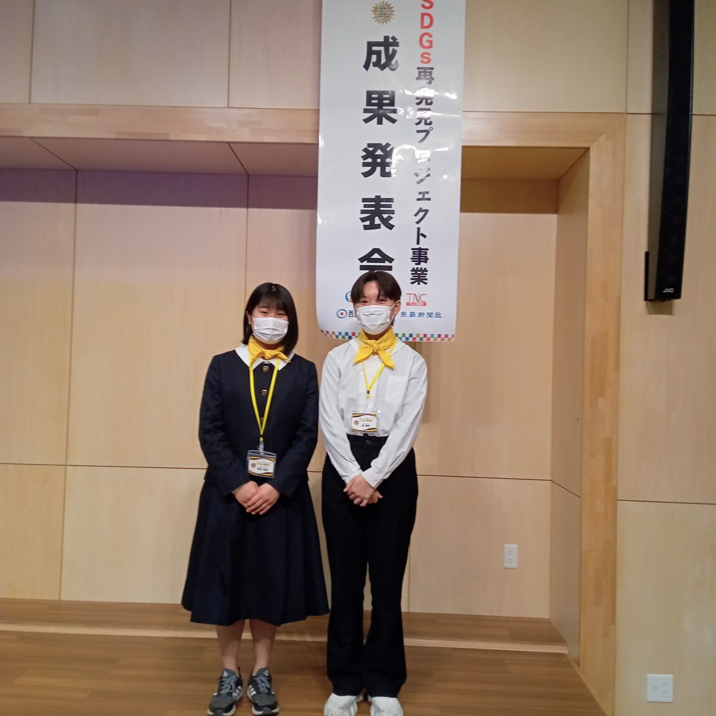 Photo post from itoshima_hs.