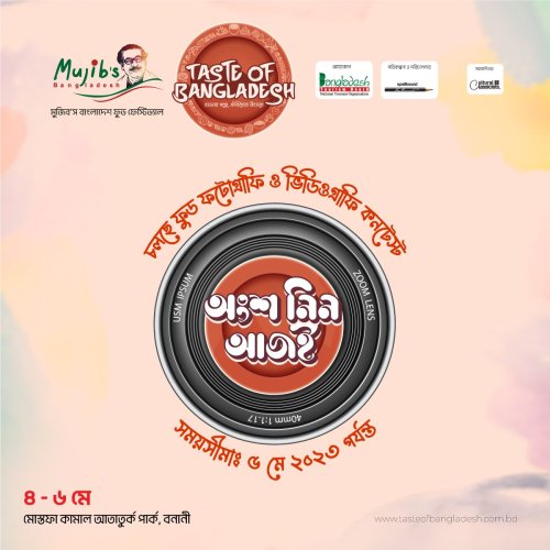 Photo post from beautifulbangladeshofficial.