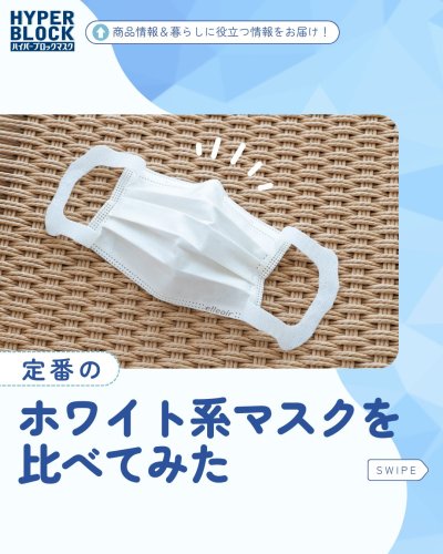 Carousel post from elleairofficial.