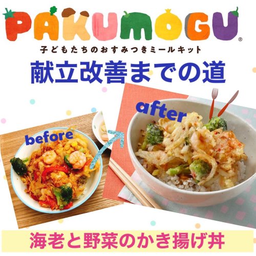 Carousel post from pakumogu_official.