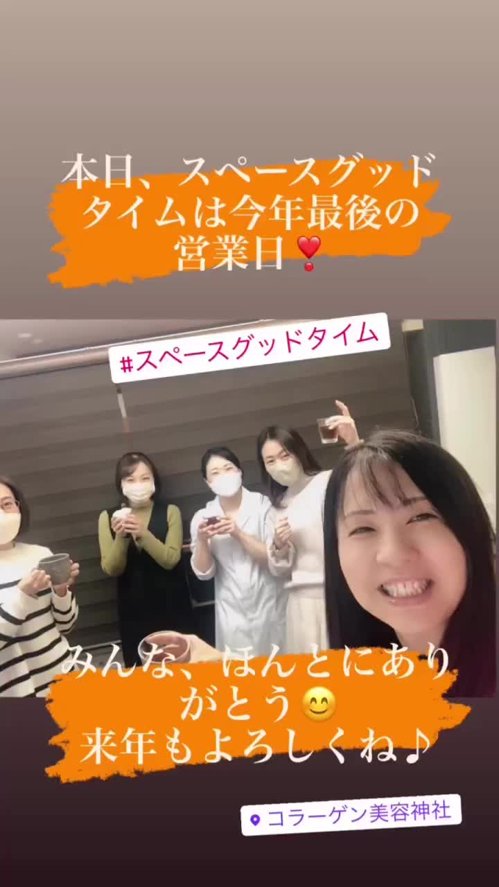 Video post.