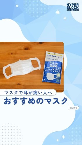 Video post from elleairofficial.