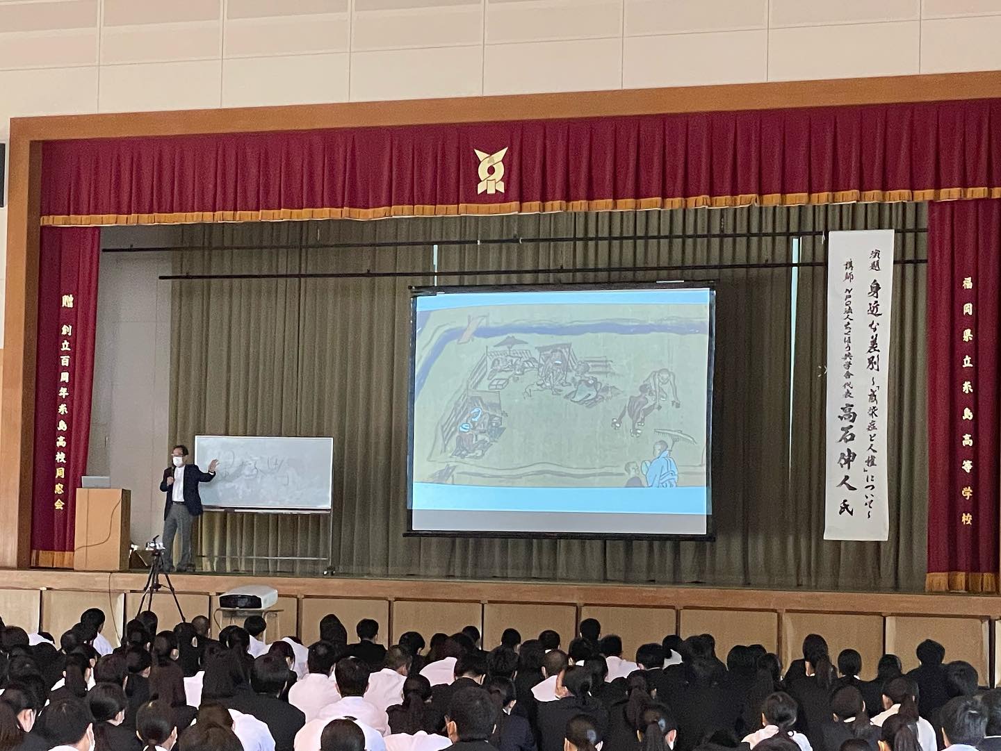 Carousel post from itoshima_hs.