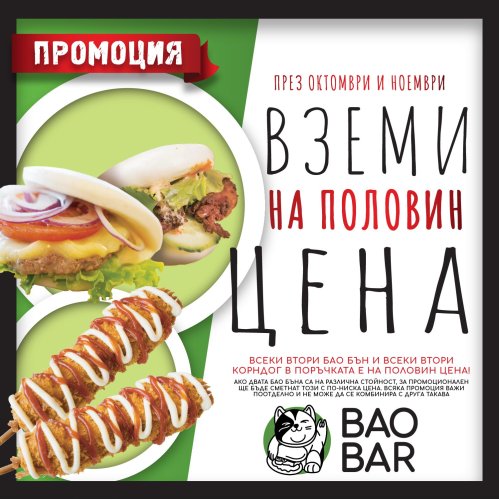 Photo post from bao_barbg.