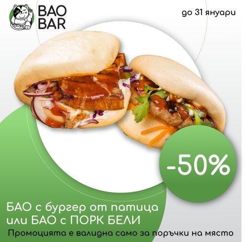 Photo post from bao_barbg.