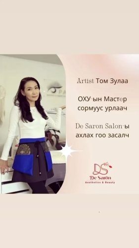 Video post from desaronsalon.