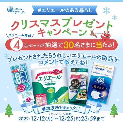 Carousel post from elleairofficial.