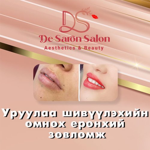 Carousel post from desaronsalon.