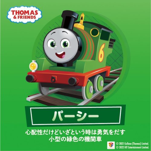 Photo post from thomasandfriends_jp.