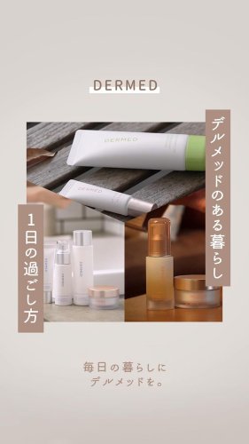 Video post from dermed_official.