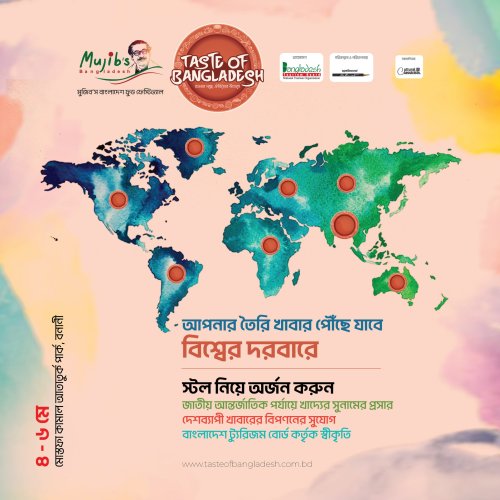 Photo post from beautifulbangladeshofficial.