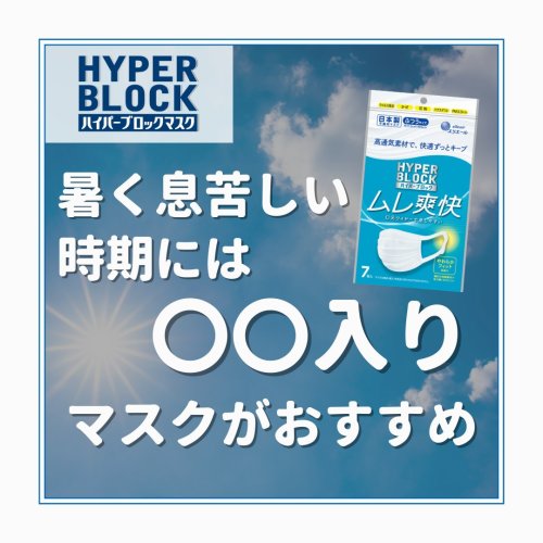 Carousel post from elleairofficial.