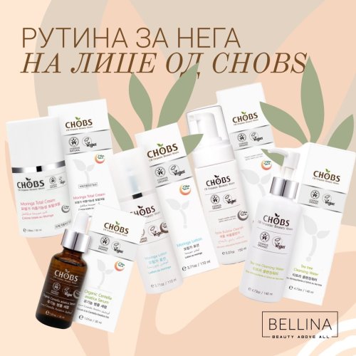 Photo post from bellina.mk.