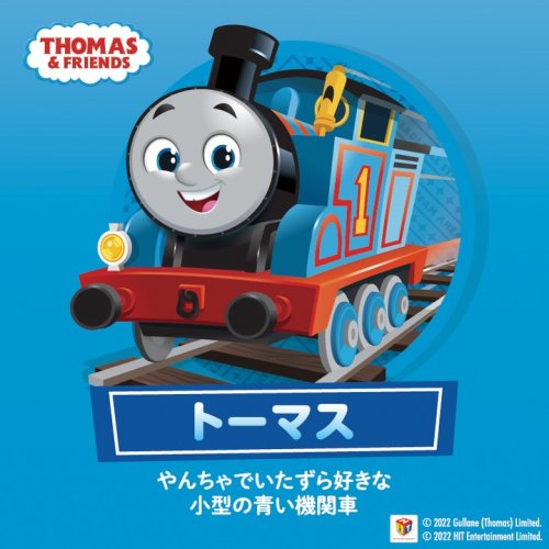 Photo post from thomasandfriends_jp.