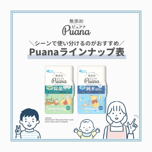 Carousel post from elleairofficial.