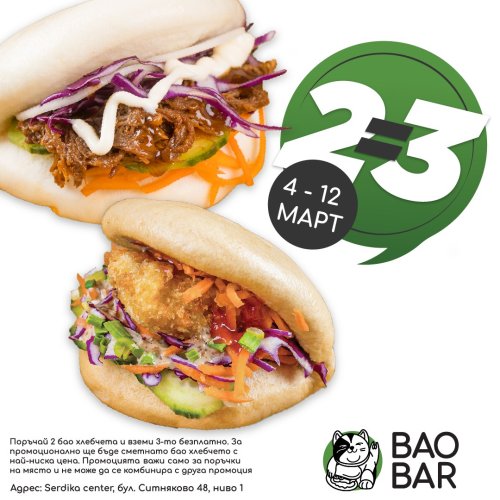 Photo post from bao_barbg.