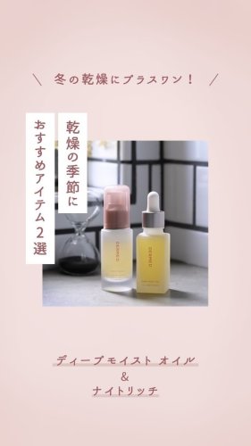 Video post from dermed_official.