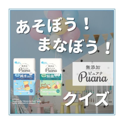 Carousel post from elleairofficial.