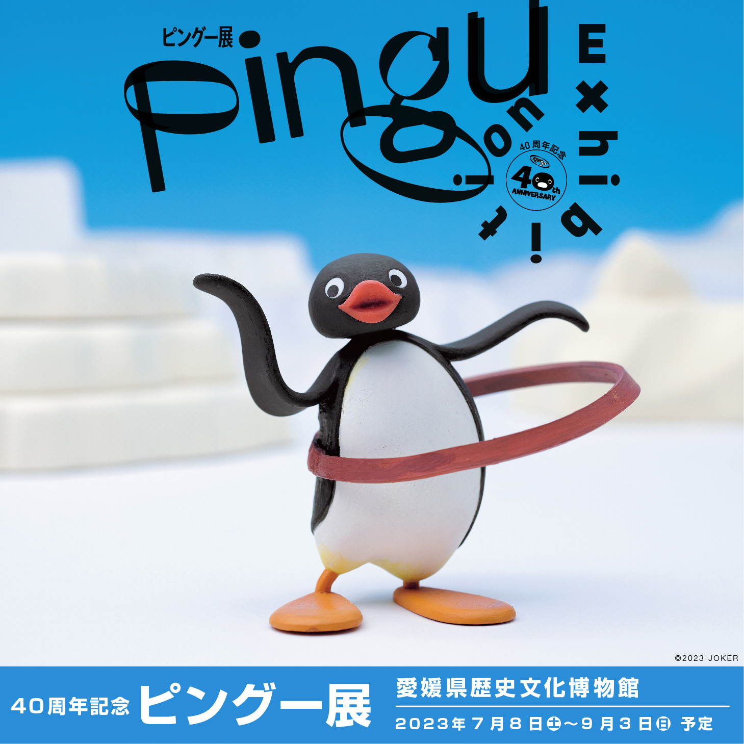 Photo post from pingu_jp.