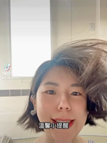 Video post from drcink.
