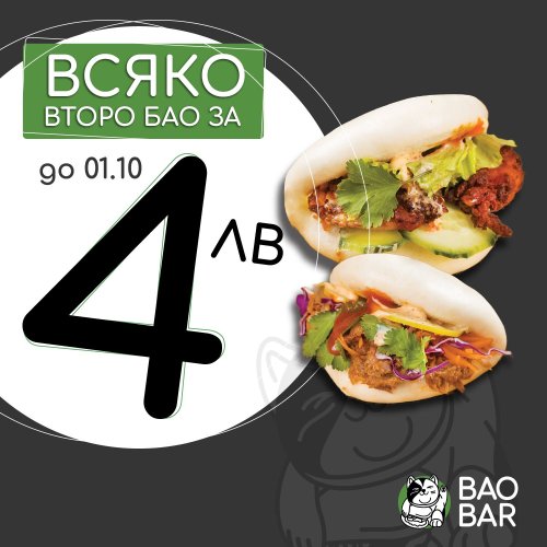 Photo post from bao_barbg.