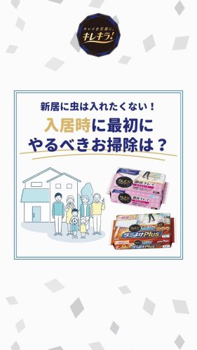 Video post from elleairofficial.