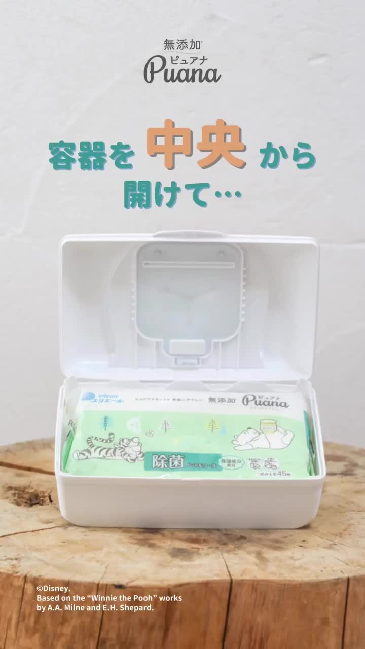 Video post from elleairofficial.