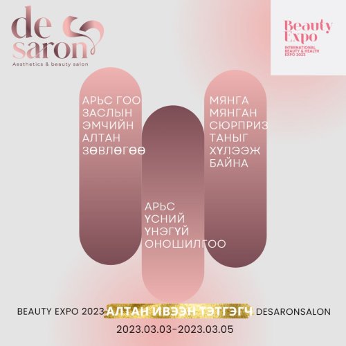 Photo post from desaronsalon.