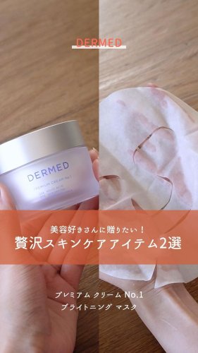 Video post from dermed_official.