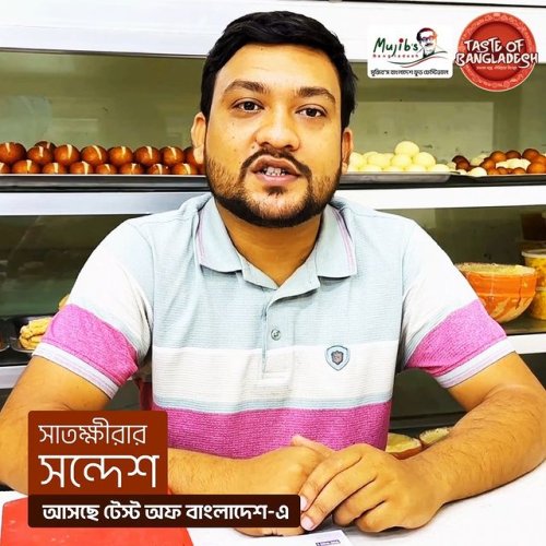 Video post from beautifulbangladeshofficial.