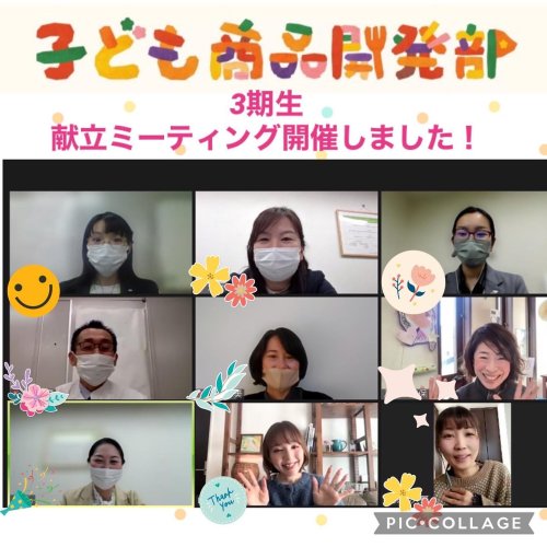 Carousel post from pakumogu_official.